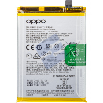 Oppo A52 (CPH2061)/A72 (CPH2067)/A92 (CPH2059) Batterie - 4904076 - BLP781 - 5000 mAh