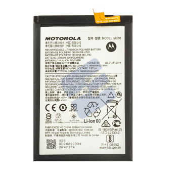 Motorola Moto G9 Power (XT2091) Batterie - SB18C87844 - MC50 - 6000 mAh