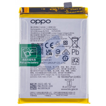 Oppo A94 5G (CPH2211)/Reno 6 Z 5G (CPH2237)/Reno 5 Z (CPH2211) Battery - 4906422 - BLP839 - 4310 mAh