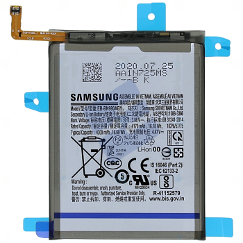 Samsung SM-N980F Galaxy Note 20/SM-N981F Galaxy Note 20 5G Battery - EB-BN980ABY - 4300 mAh