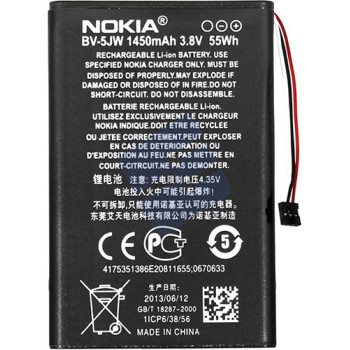 Nokia Lumia 800 Battery BV-5JW - 1450 mAh