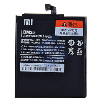 Xiaomi Mi 4c (2015561) Battery - BM35 3000 mAh